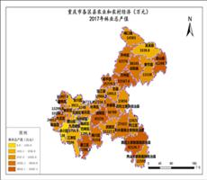 重庆市2017年林业总产值