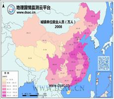 2008年城镇单位就业人员
