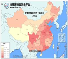 2011年卫生机构床位数