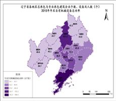 辽宁省2015年年末自有机械设备总功率