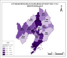 辽宁省2015年所有者权益合计