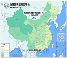 2013年城市居民消费价格指数