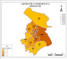 上海市2016年出生人数
