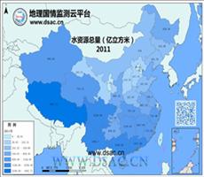 2011年水资源总量