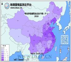 2010年专业承包建筑业企业
