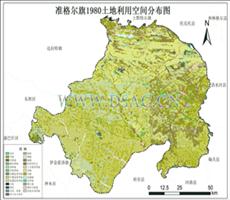 准格尔旗土地利用数据产品