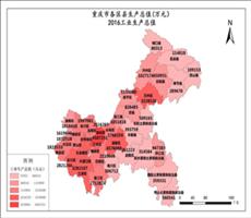 重庆市2016年工业生产总值