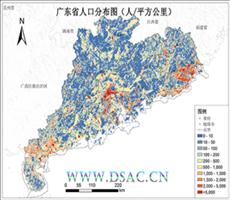 广东省人口密度数据数据服务