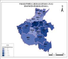 河南省2016年租赁和商务服务业营业收入（服务业企业营业收入）