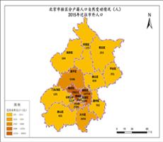 北京市2015年迁往市外人口