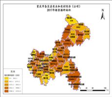 重庆市2017年粮食播种面积