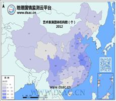 2012年艺术表演团体机构数