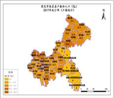 重庆市2017年死亡率