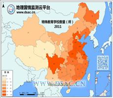 2011年特殊教育学校数