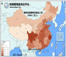 2008年建筑业城镇单位就业人员