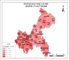 重庆市2016年第三产业生产总值指数