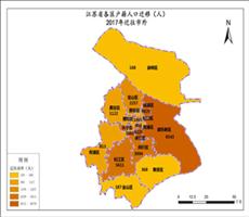 上海市2017年迁往市外