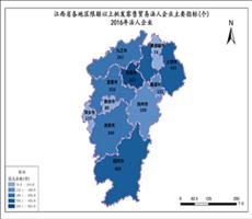 江西省各地区限额以上批发零售贸易法人企业主要指标(2016年)