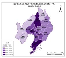 辽宁省2015年应收工程款