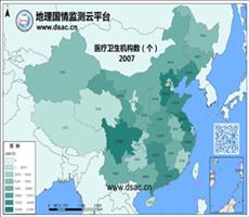 2007年医疗卫生机构数