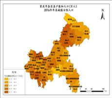 重庆市2016年城镇女性人口