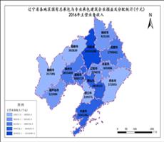 辽宁省2016年主营业务收入