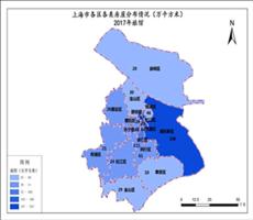 上海市2017年旅馆