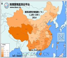 2014年居民消费价格指数