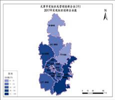 天津市2017年实现组织创新企业数