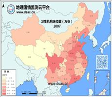 2007年卫生机构床位数
