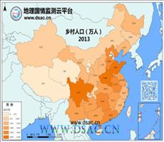 2013年乡村人口数