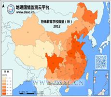 2012年特殊教育学校数