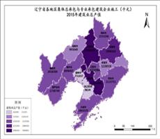 辽宁省2015年建筑总产值