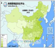 2015年公园面积