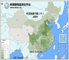 2009年村卫生室个数