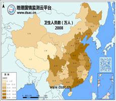 2008年卫生人员数