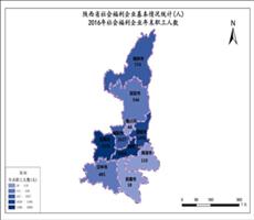 陕西省2016年社会福利企业年末职工人数