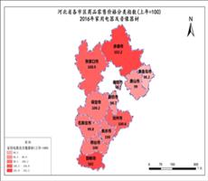 河北省2016年家用电器及音像器材