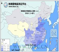 2010年1-4岁人口数量