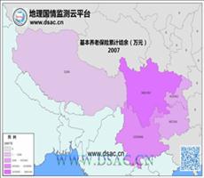 2007年西南基本养老保险累计结余