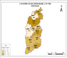 山西省2016年居住