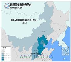 华北2013年离退人员养老保险人数
