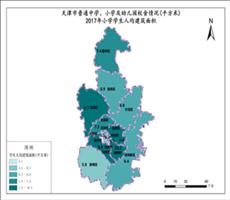 天津市2017年小学学生人均建筑面积