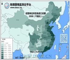 2008年经营单位所在地进口总额