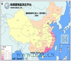 2008年国际旅行外汇收入