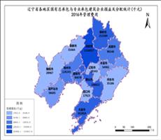 辽宁省2016年管理费用