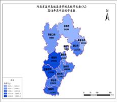 河北省2016年高中在校学生数
