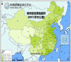 2007年城市建设用地面积数据