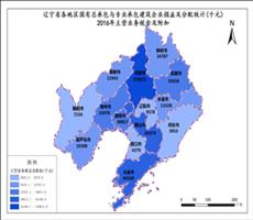辽宁省2016年主营业务税金及附加