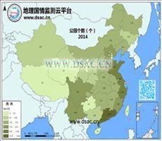2014年公园个数